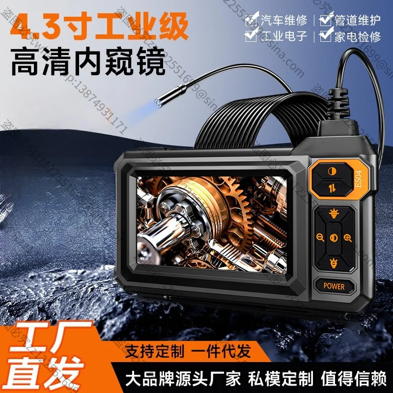 Suitable for New Single-head 4.3-inch Screen Electronic Endoscopes,Non-destructive Detectors for Air Conditioners and Automotive