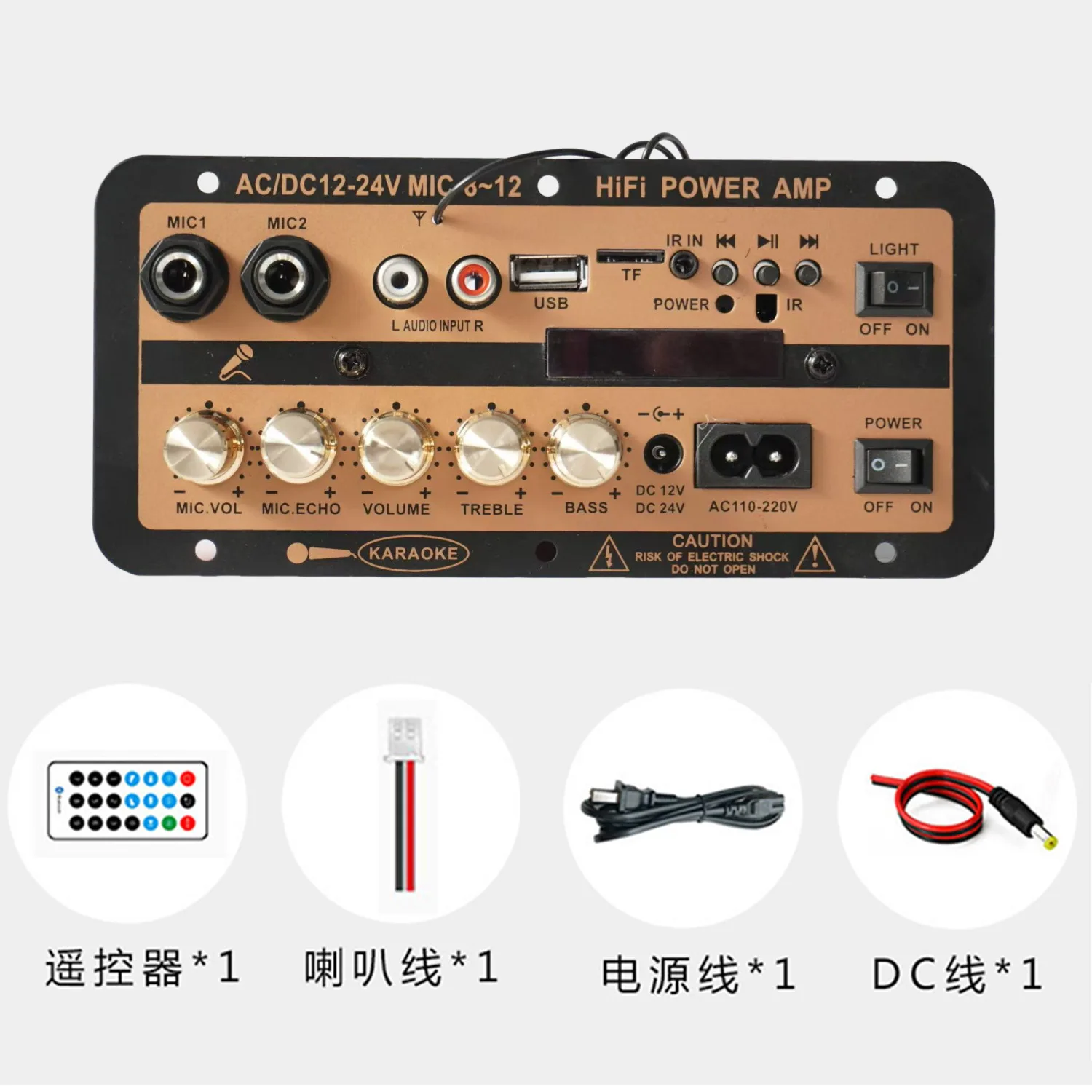 Bluetooth audio digital power amplifier board Car square dance family Karaoke speaker main 12v220v view 4