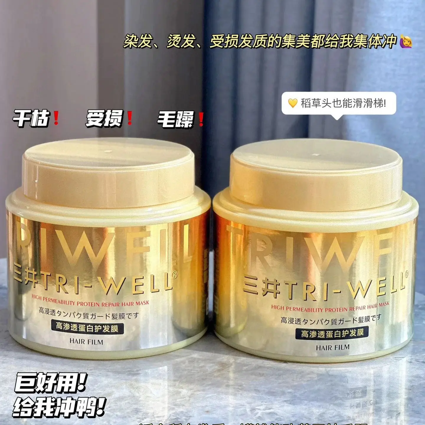 

1000g Japan Hair Mask Keratin Treatment Hair Root Repair Damaged Hair Frizz Conditioner Moisturize Smoothing Protein Hair Care