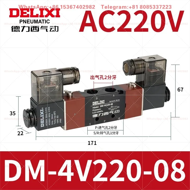Pneumatic two position five way solenoid valve DM-4V210-08 directional control valve 4V310-10