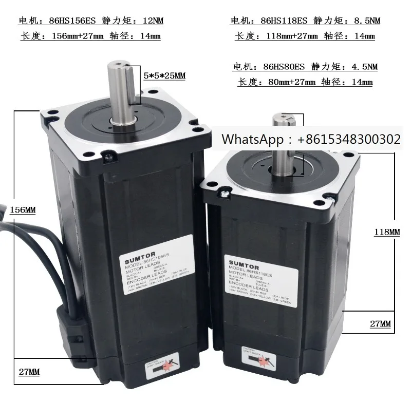 High speed 86 closed-loop stepper motor set 12NM high torque 8.5NM stepper servo motor driver HSC86