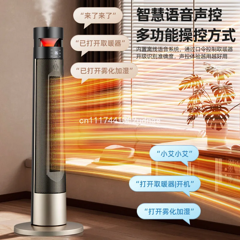 High Power Home Space Heater, Energy Saving Efficient Full Room Fast Heating Winter Warmer
