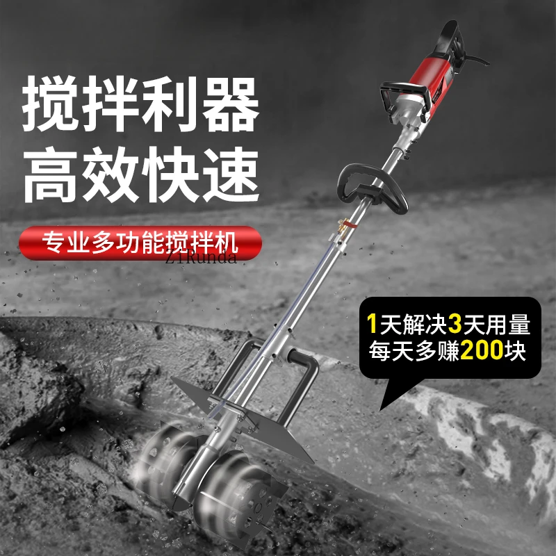 Kleiner Mörtelmischer für den Haushalt, Aschläger, Zementbeton, Baustelle mit Beton, Spachtelmischer