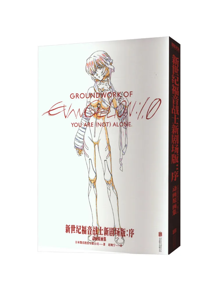 

Книга-Winshare, новое театральное издание, анимационная художественная коллекция Prologue