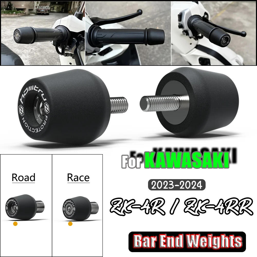 

Рукоятка для руля мотоцикла KAWASAKI