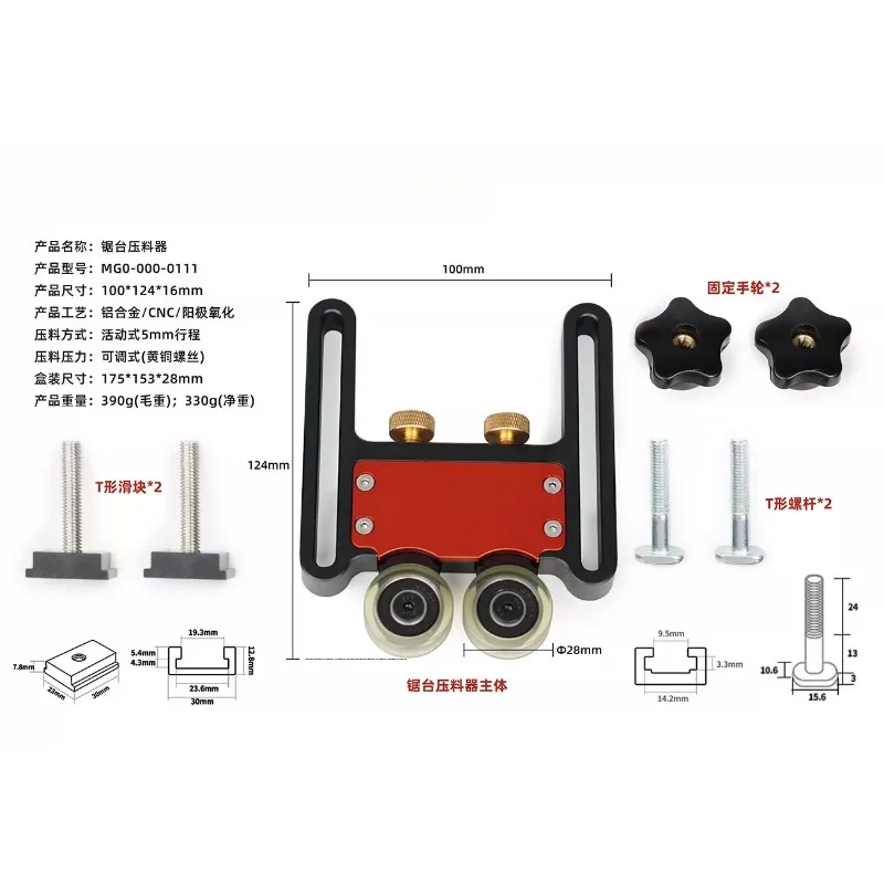 Woodworking Feather Board Press Wheel Hold Down Safety Tool For Table Saw Circular Saw Band Saw Sliding Panel Cutting - view 4