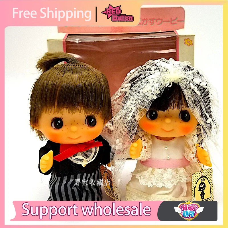 In Stock Rare Vintage Monchhichi Doll Antique Original Factory Made Wedding Gift Box Set Collectible Figurine Shipping for Fans