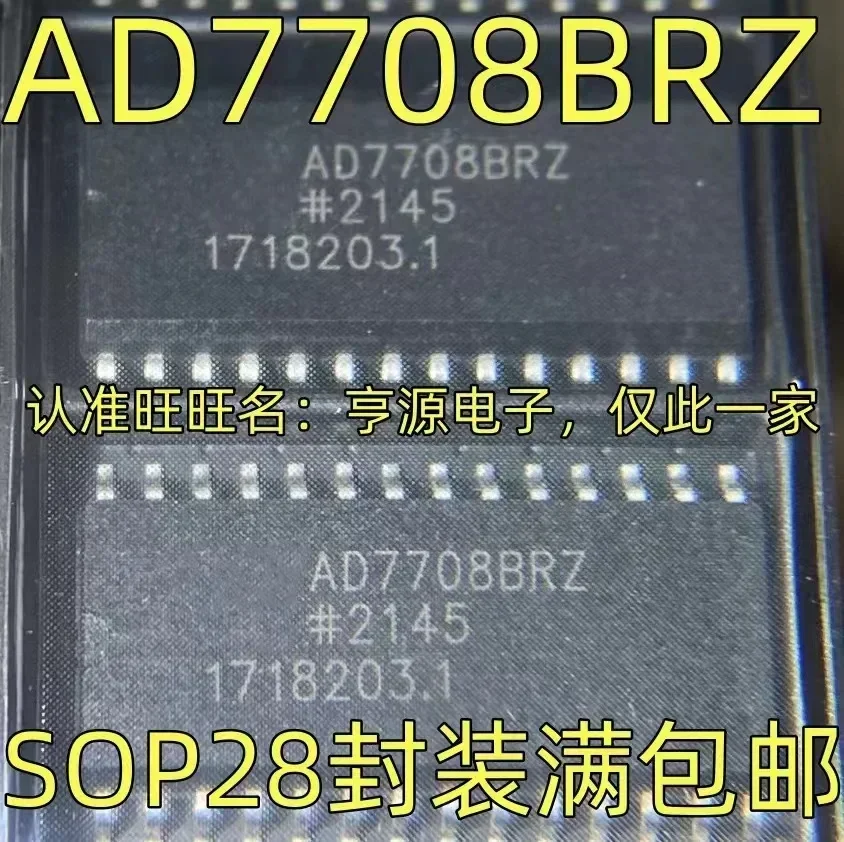 IC SOP-28 ، AD7708BRZ IC ، 1-10 قطعة