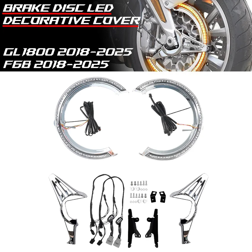 

GL1800 Передний тормозной диск, светодиодный декоративный абажур для Honda Gold Wing GL1800/F6B 2018-2025, АБС-пластик, хром