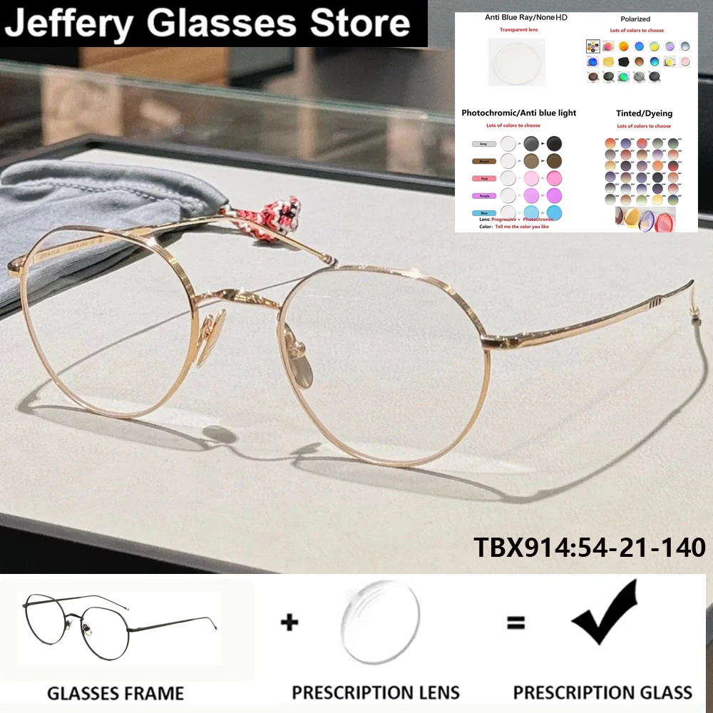 

New York Oversize TBX914 Men Polygon Prescription Eyeglasses Pure Titanium Ultralight Women Glasses Frame Read Graduation Lens