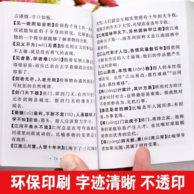 كتاب الجيب، 1800 أمثال، 2000 لغة، 3500 لغة، 2200 محاور، و10000 محاور