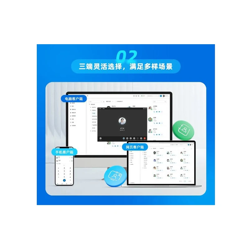 Yeastar ip pbx system linkus software app licens