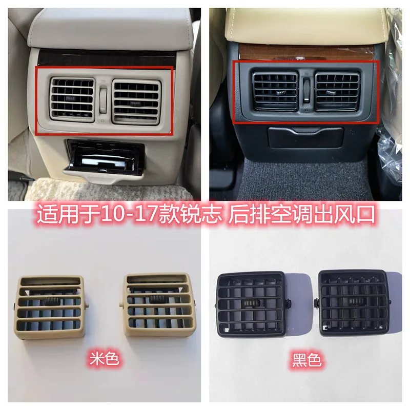 

1pc for Toyota 2010-17 Reiz Armrest box rear air conditioning cold air outlet