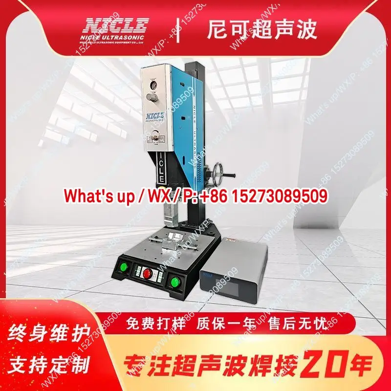 Manufacturers supply 20K ultrasonic welding machine plastic mask non-woven fabric ultrasonic digital welding machine 2600W
