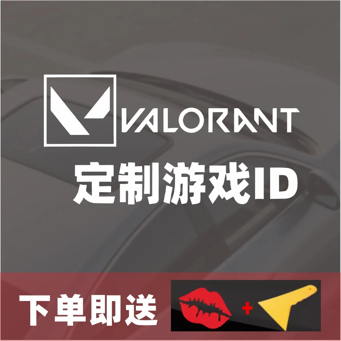 

2pcs Valorant game car stickers: personalized creative name/ID decals for rear window decoration, customizable