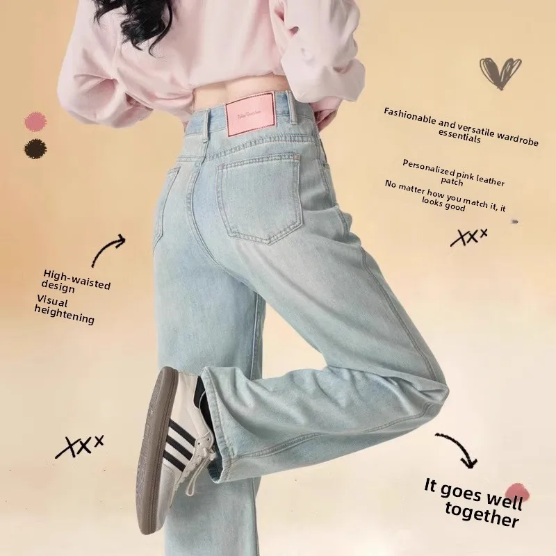 

Spring Summer New Moonlight Blue Slim Straight Jeans Women High Waist Loose Slimming Long Drapey Wide Leg Pants