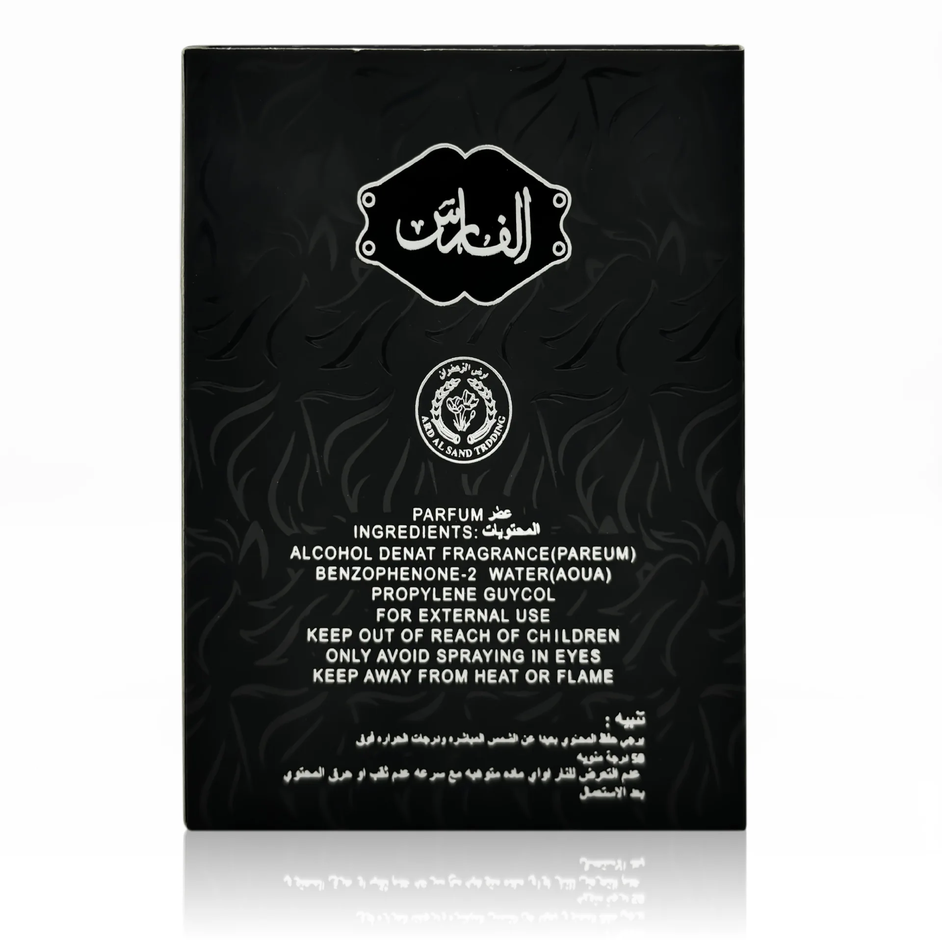 Perfume Árabe Hombre 100ml |   Parfum de alta calidad estilo Dubai |   Uso diario/Gala |   Gran oferta de fragancia de Oriente Medio