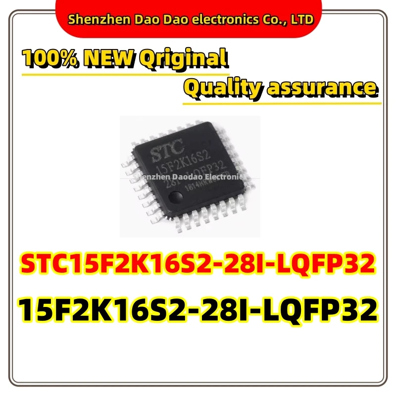 STC15F2K16S2-28I-LQFP32 MCU Microcontroller chip ic new original