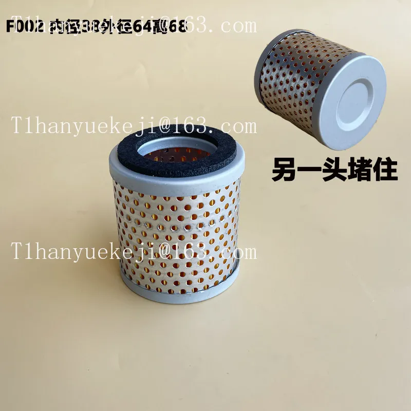Vacuum Pump Exhaust Filter Element Oil Mist Separator Intake Air Pump Dust Filter
