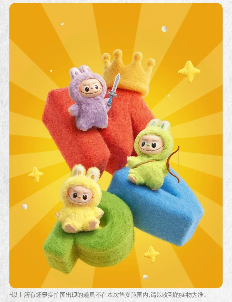 POP MART ラブブ ザ・モンスターズ ピンフォーラブシリーズ-ブラインドボックス グルーエラスティックプラッシュペンダント 可動フィギュア コレクターズトイ ギフト