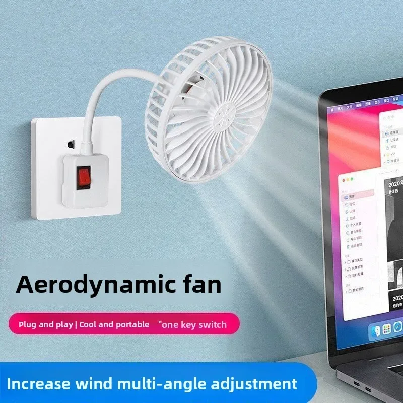 household-bedroom-bedside-small-fan-universal-small-cyclone-three-plug-integrated-cooling-artifact-fan