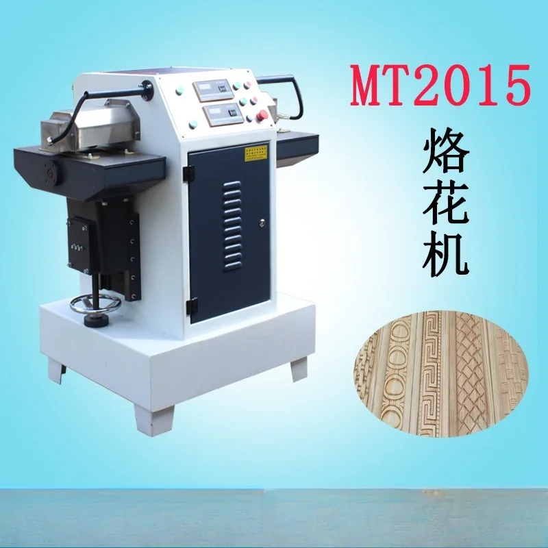 MT2015 double head soldering machine woodworking hot stamping printing pattern solid wood embossing machine