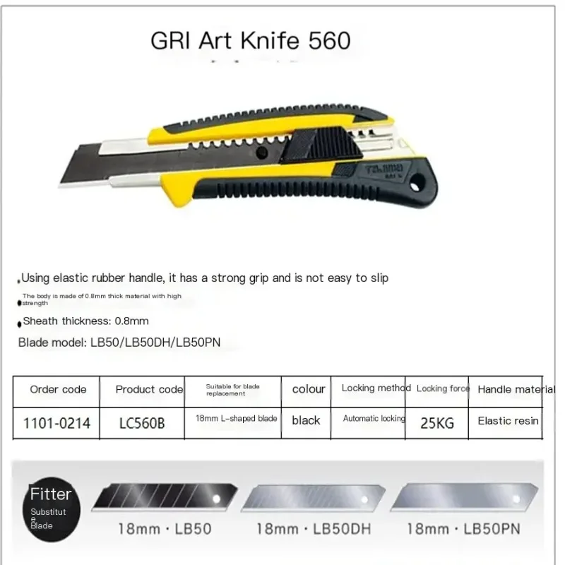 TAJIMA Art Knife 1101-0214 Large Paper Cutting Knife Wallpaper Cutting Knife LC560B Double Color Anti Slip Elastic Handle 18mm