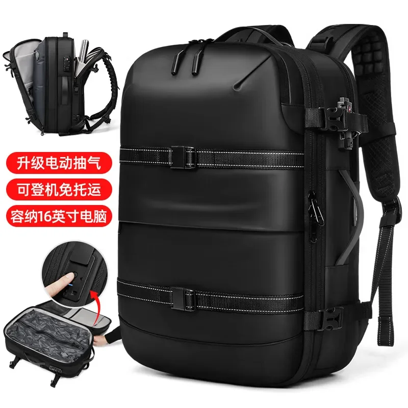Men's backpack expandable large-capacity business travel luggage business computer bag one-click vacuum compression backpack