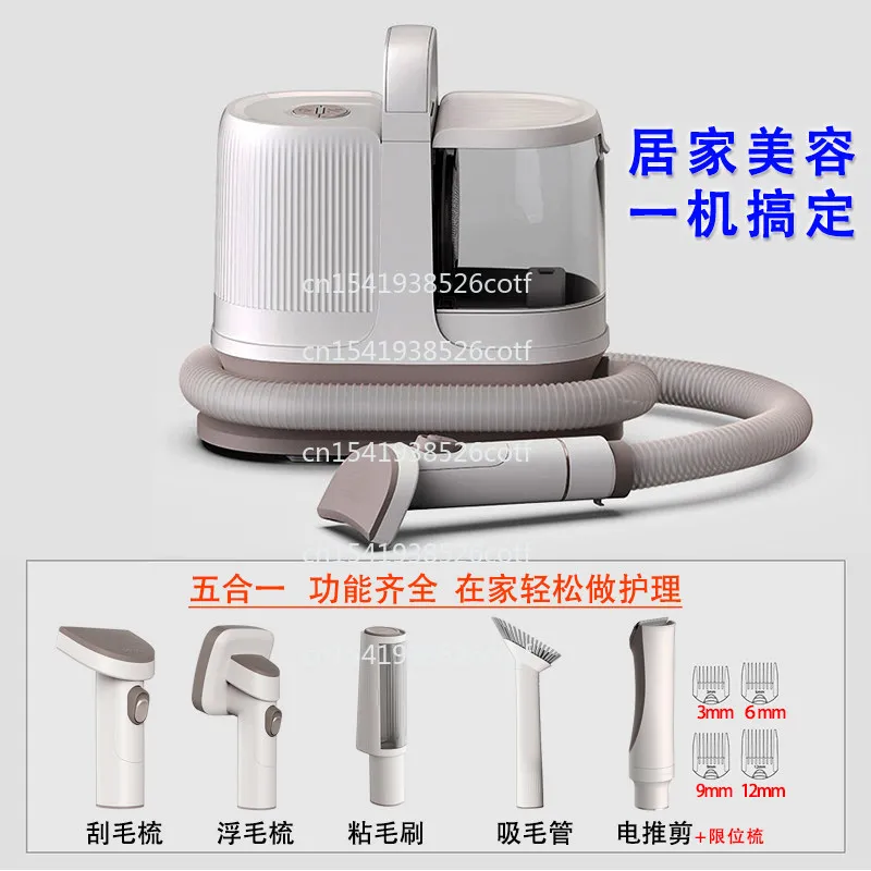 

Cleaner Dog Hair Removal Brush Shaving Machine Cat Hair Removal Brush Artifact Vacuum Cleaner