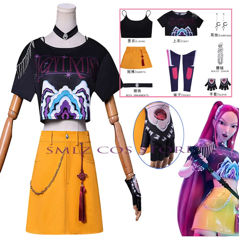 

Mira Cosplay Movie Devil Hunters Cosplay KPop Lumi Mira Zoe Sexy Color Uniform Girl Group Outfit UltraShort Skirt Cos For Woman