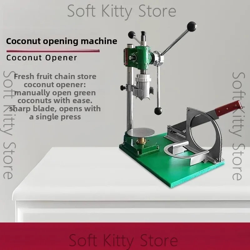 Commercial manual coconut opening and peeling integrated coconut opening machine, Baiguoyuan hot-selling manual