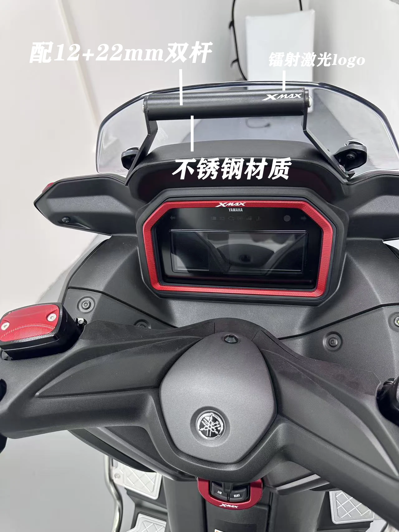 Adapted to Yamaha XMAX300 X-max 300 X-MAX 300 2025 Navigation Bracket Motorcycle Navigator Phone Holder GPS Navigation Holder