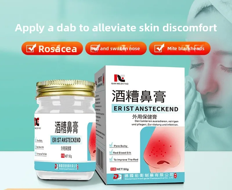 

Крем Rosacea & Blackhead Care, успокаивающая формула растительной основе для зоны носа, 50 г нежного бальзама