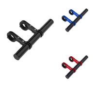 31.8mm Lightweight Carbon Fiber Handlebar Extender Extension Lamp Holder Mount Bracket for Bike Mounts, , Headlights, Cameras