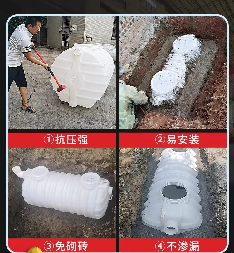 Cow Tendon Septic Tank Household Plastic Large Barrel, Toilet Thickened Plastic Barrel Fiberglass Oil Trap