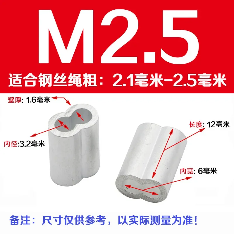 Variant: M2.5(30pcs)
