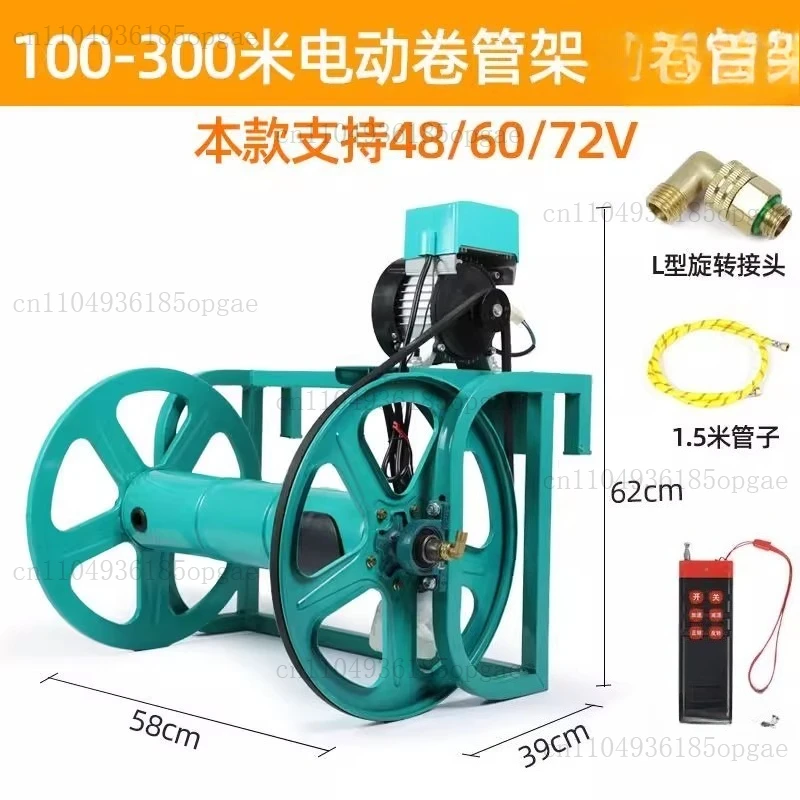 Machine de rembobinage de tuyaux, support de stockage, machine de rembobinage de tuyaux