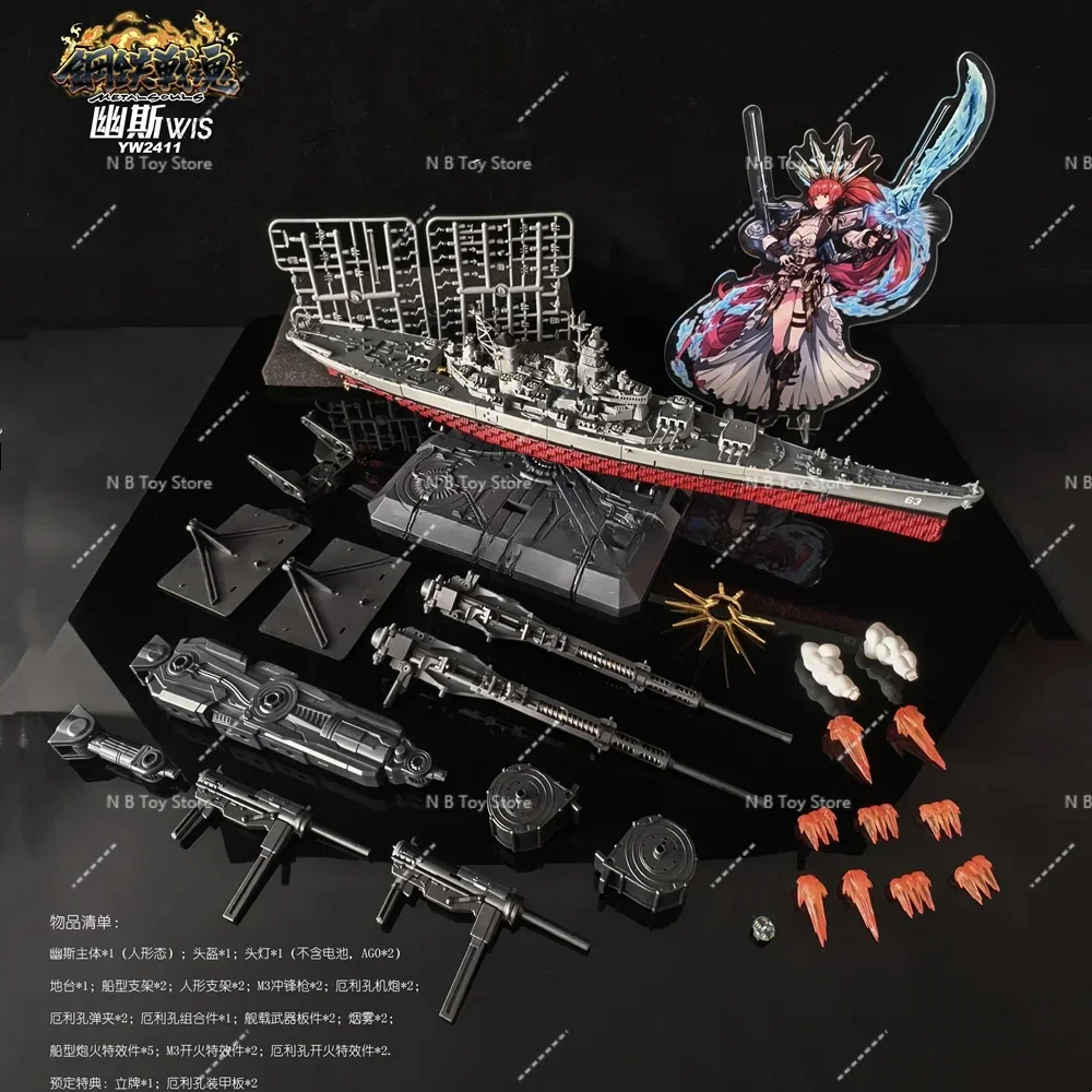 【จุด】TOYSEASY Transformation YW2411 WIS รูปปั้นวิญญาณโลหะ