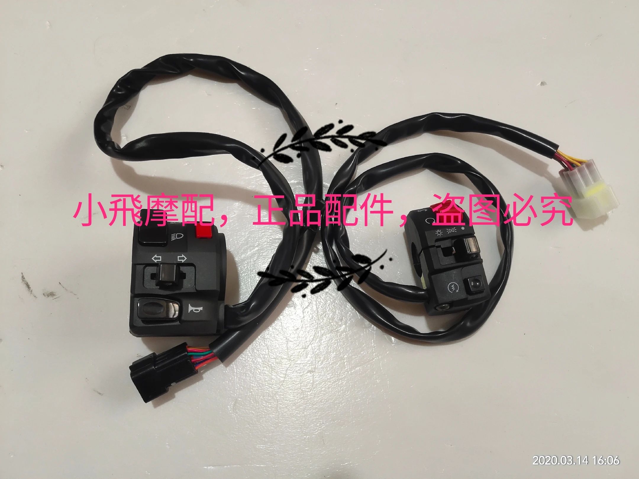 Para Benelli 752S motocicleta 752 S accesorios manija interruptor bocina botón de encendido manija de embrague manija de freno