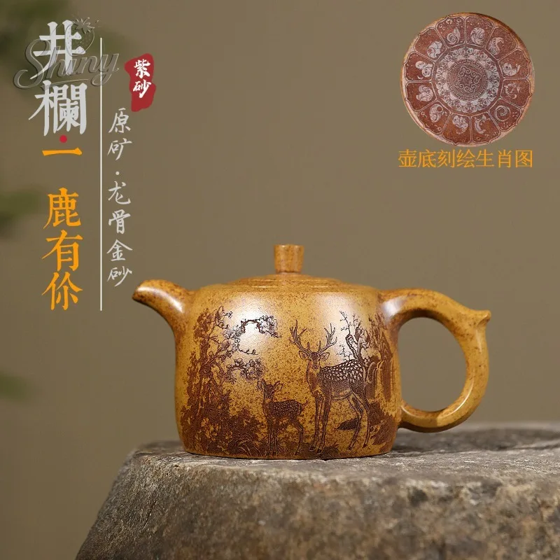 

Yixing Purple Sand Pot Artisan Handmade Original Mine Dragon Bone Gold Sand A Deer Have You Big Well Bar Teapot