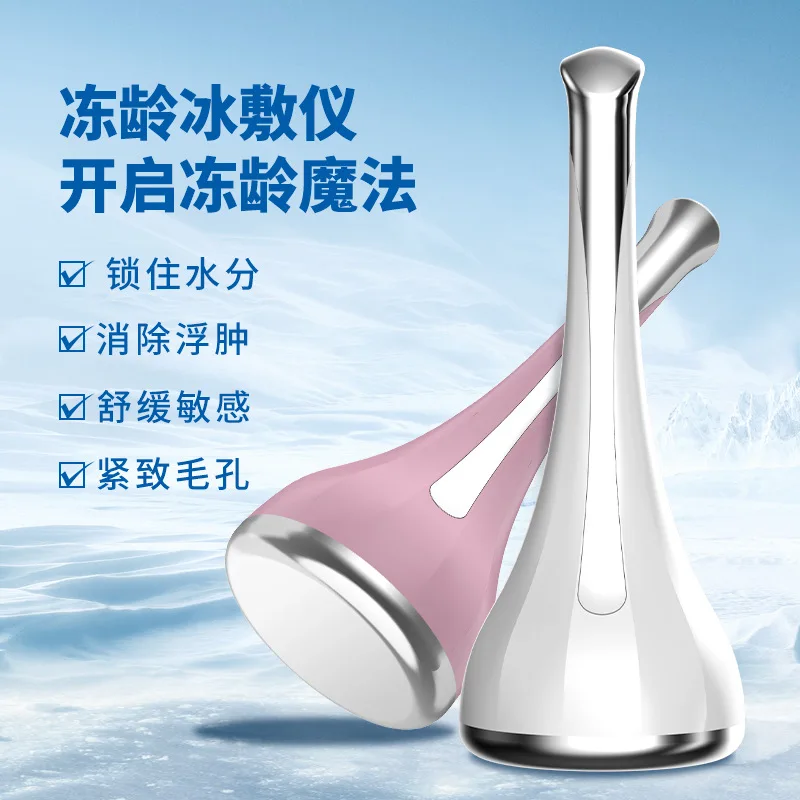 Factory Direct Sales SmallHammerCompress Instrument Household Cold Therapy Device Age Inductive Therapeu