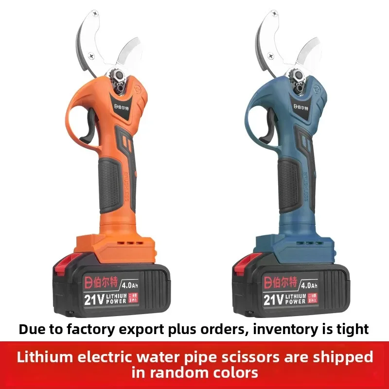 110V/220V Electric PPR Pipe Cutter Plastic Tube Scissors PVC Cutting Tool Fast PE Shear AF