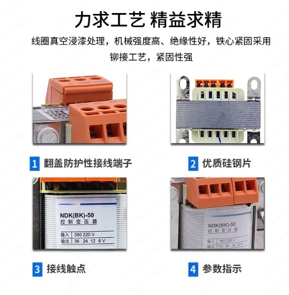 Control Transformer NDK (BK) -50 380 220 to 220V 110V 36V24V6V