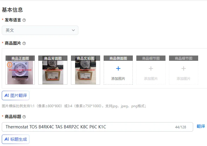 Thermostat TOS B4RK4C TAS B4RP2C K8C P6C K1C