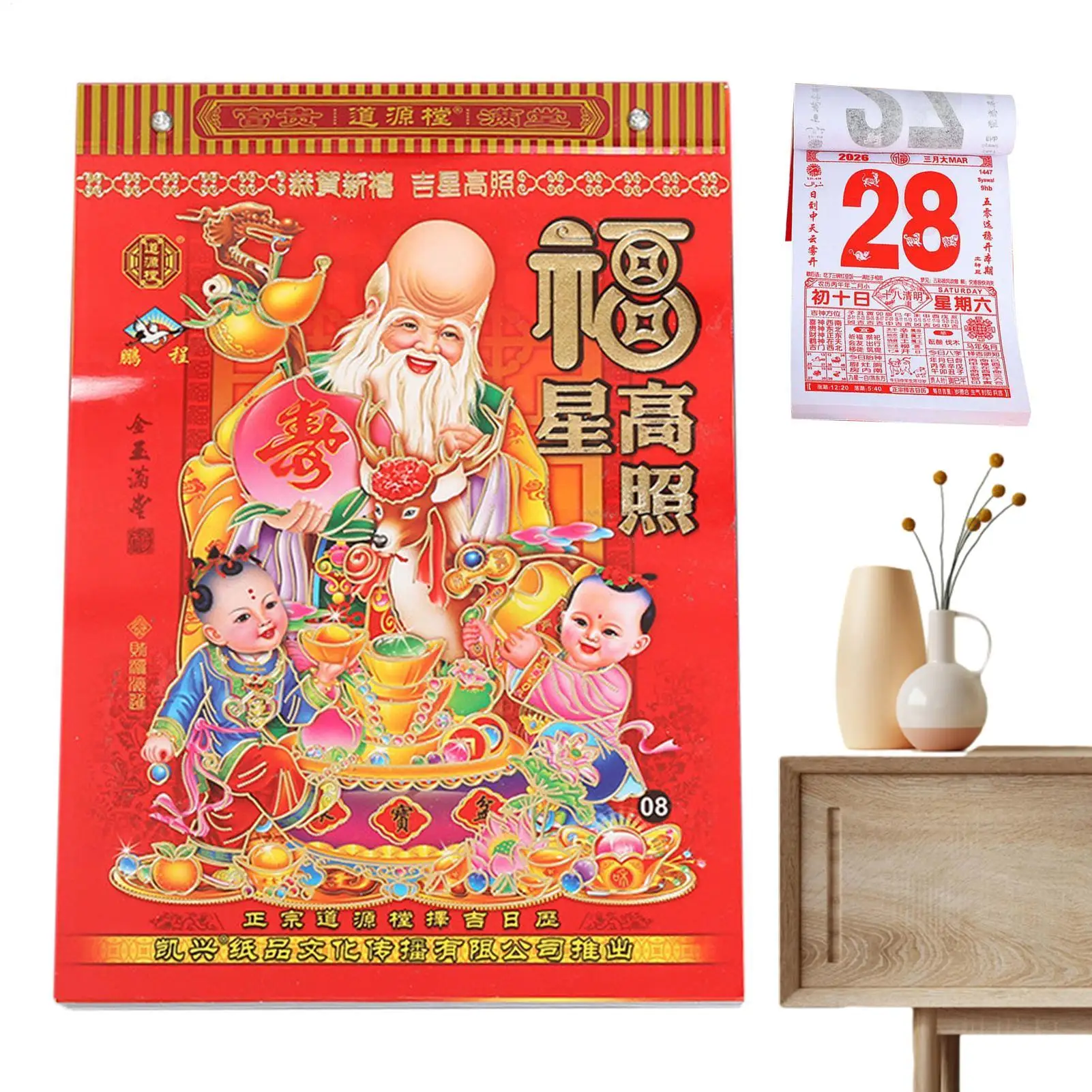 

Calendar 2026 Tear Off Traditional Horse Planner Year Of The Horse Lunar Calendar For Scheduling Planning Appointment Spring