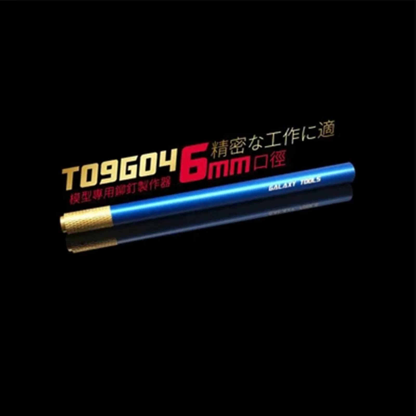Imagem -05 - Galaxry T09b01 Canto Rivet Criador Ferramenta de Marcação & Faca com Handle Modelo Ferramentas de Construção para Gundam Modelo Militar Faça Você Mesmo Ferramenta