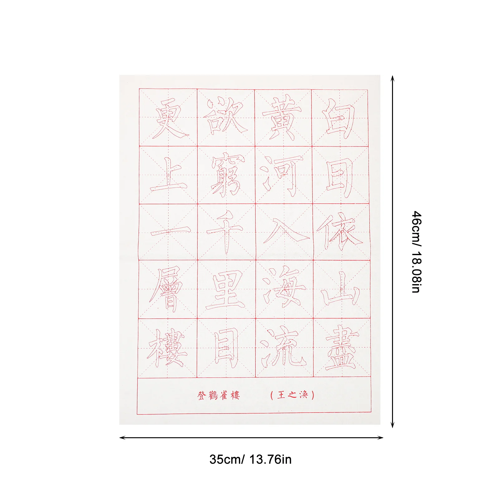 Chinese Calligraphy Copy Sheets Rice Paper For Writing Practice Thickened Calligraphy Practice Paper Art Supplies