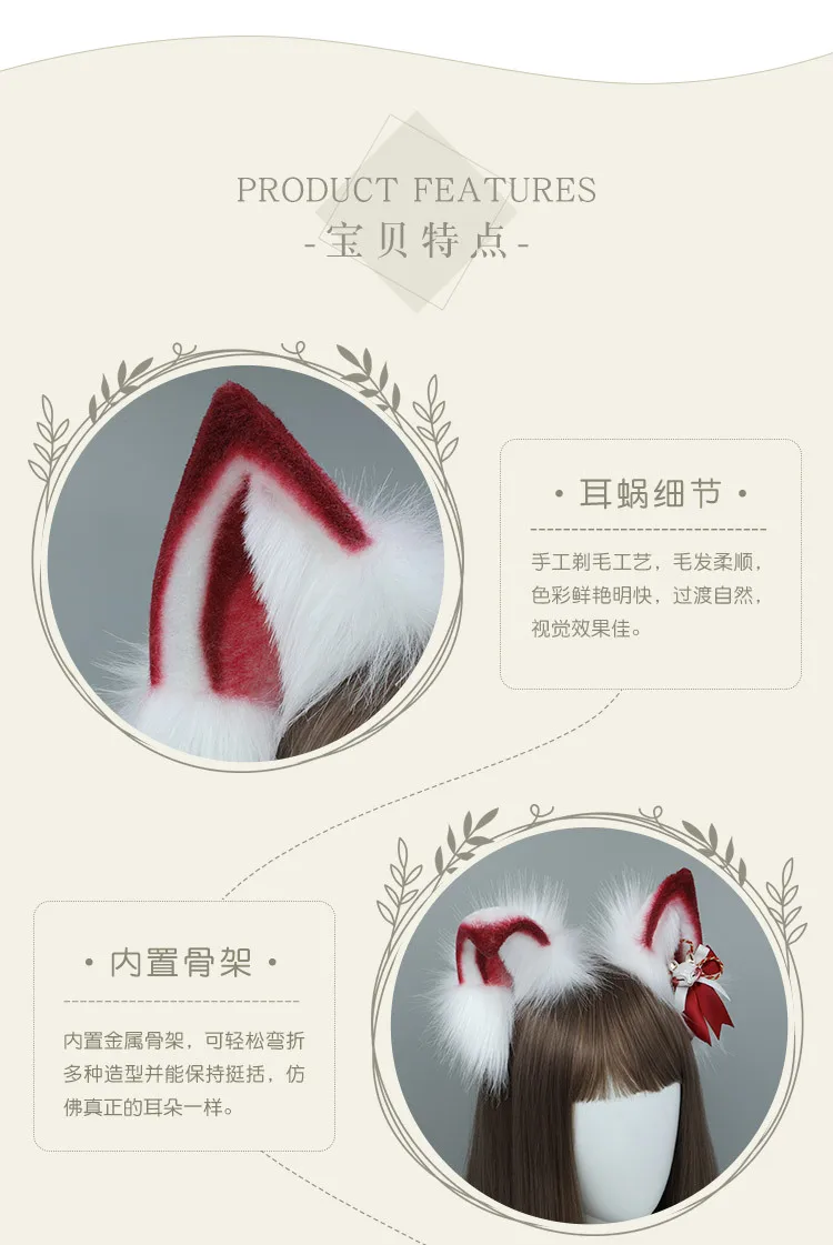 귀여운 모피 귀 꼬리 코스프레 고양이 귀 로리타 액세서리, 생일 파티 할로윈 쇼 코스프레 여우 고양이 꼬리