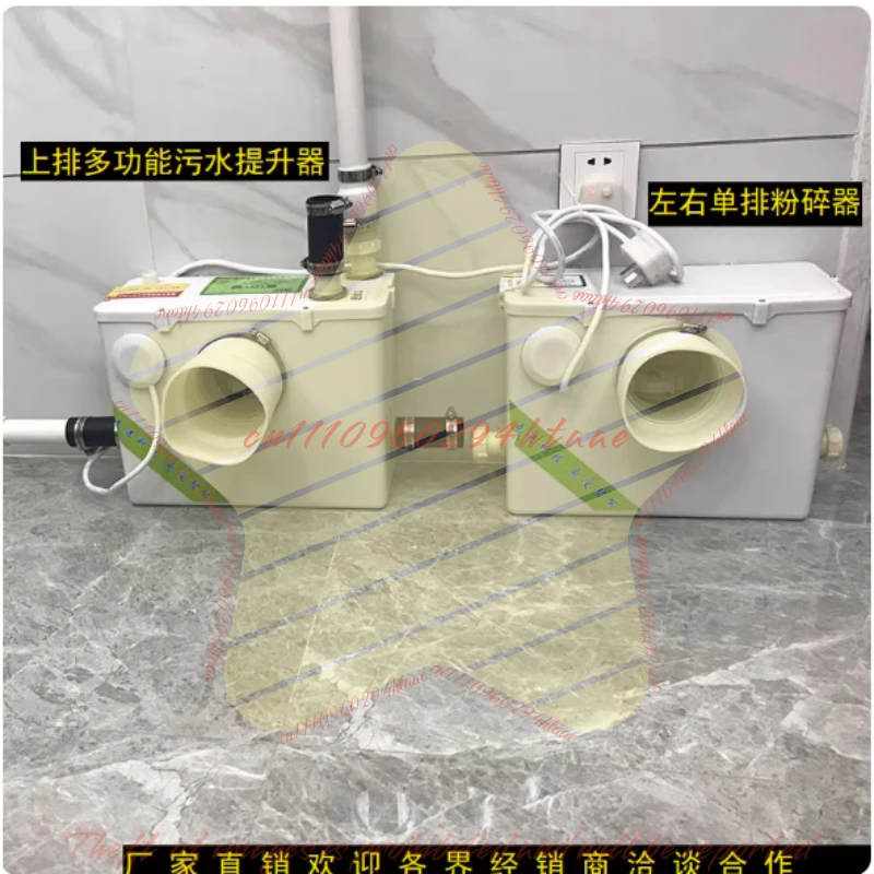 Household Basement Electric Crusher Manure Disposer Sewage Lifter Electric Crusher Toilet Electric Toilet Lift Pump