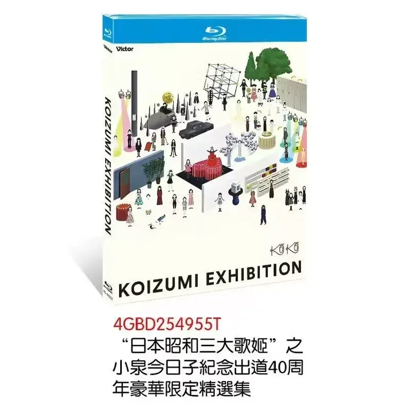 Blu-ray KOIZUMI EXHIBITION Koizumi Today's Memorial Official Release